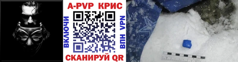 Alpha-PVP VHQ  где найти   Пенза 
