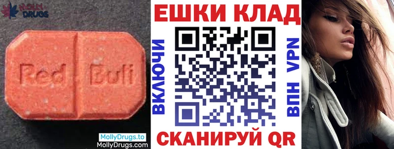 ЭКСТАЗИ 250 мг  Пенза 