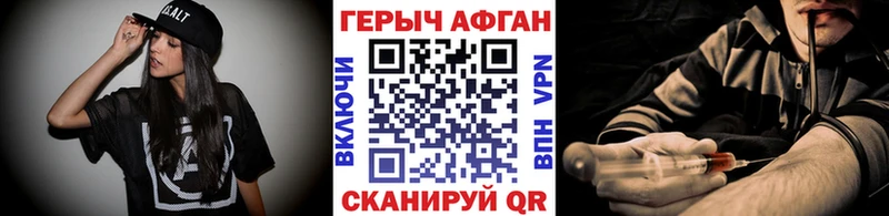 где купить наркоту  Пенза  ГЕРОИН Heroin 