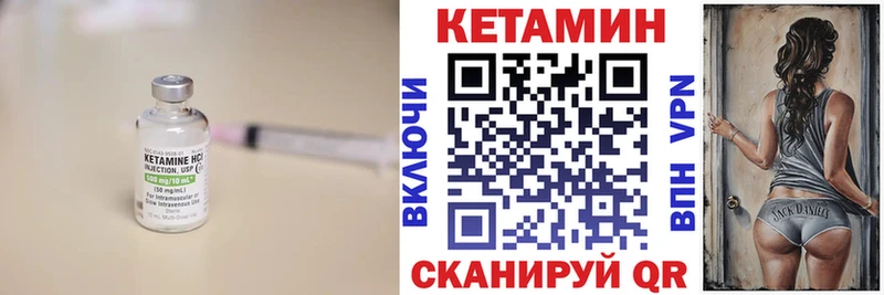 КЕТАМИН VHQ  где найти   Пенза 