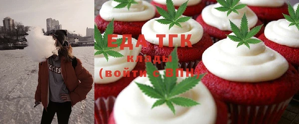 круглые Алзамай