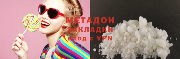 mix Алексин