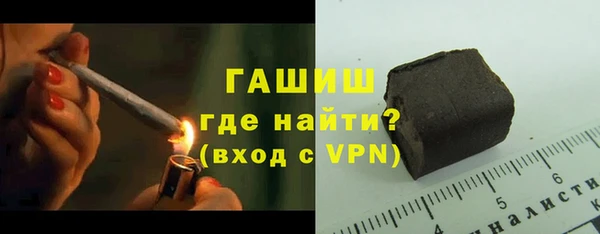 мяу мяу кристалл Алексеевка