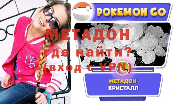 мяу мяу кристалл Алексеевка