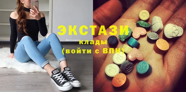 круглые Алзамай