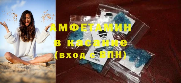 мяу мяу кристалл Алексеевка