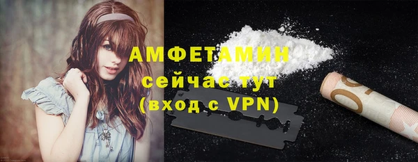 мяу мяу кристалл Алексеевка