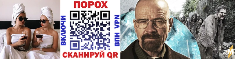 МЕТАМФЕТАМИН витя  Пенза 