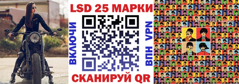 Наркотические марки 1,8мг  где купить наркоту  Пенза 