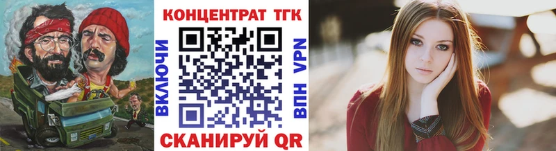 Дистиллят ТГК гашишное масло  Пенза 