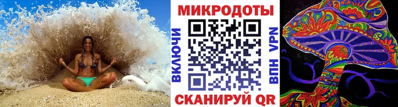 Галлюциногенные грибы мицелий  продажа наркотиков  ссылка на мегу ТОР  Пенза 